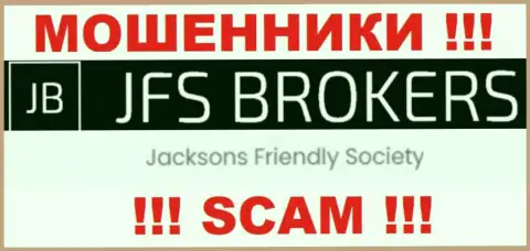 Джексонс Фриндли Сокит управляющее компанией JFS Brokers