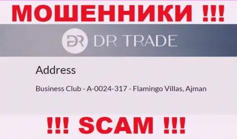 Из организации DR Trade вернуть вложения не выйдет - данные интернет-мошенники засели в оффшоре: Business Club - A-0024-317 - Flamingo Villas, Ajman, UAE