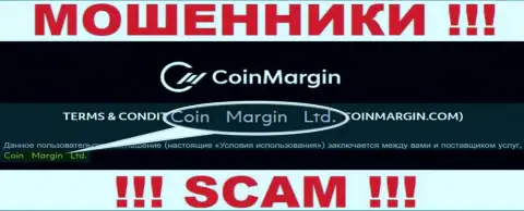 Юридическое лицо internet мошенников Coin Margin - это Coin Margin Ltd