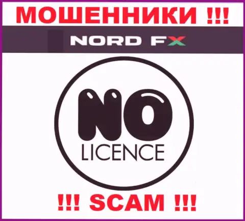 НордФХ Ком не получили лицензию на ведение своего бизнеса - это обычные internet мошенники