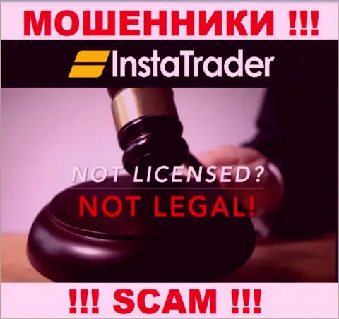 У обманщиков Инста Трейдер на информационном сервисе не представлен номер лицензии организации !!! Будьте осторожны