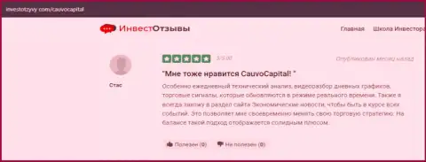 Очередной объективный отзыв о брокере Cauvo Capital на сайте ИнвестОтзывы Ком