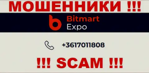 В запасе у internet мошенников из конторы Bitmart Expo припасен не один номер