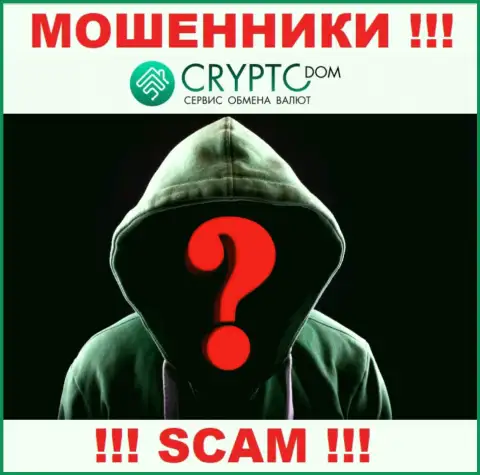 Перейдя на сайт мошенников Crypto-Dom Com вы не найдете никакой информации о их руководстве