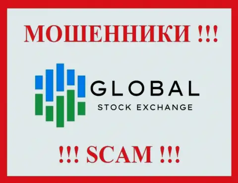 Лого ВОРЮГ Global-Web-SE Com