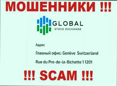 Тот адрес регистрации, который ворюги GlobalStock Exchange разместили у себя на информационном сервисе ложный