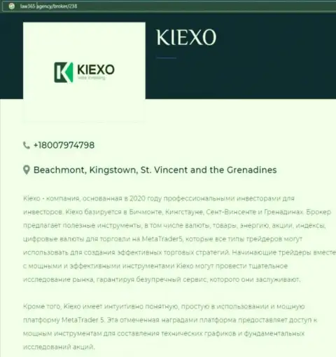 Обзорная статья о компании Киехо ЛЛК, взятая нами с онлайн-сервиса лав365 агенси