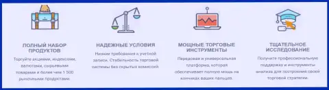 С брокерской компанией Киехо ЛЛК трейдинг удобный и надёжный