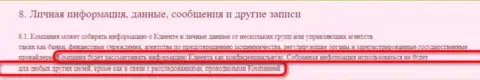 Дилинговая организация KIEXO гарантирует своим игрокам надёжный трейдинг