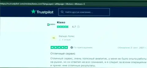 О выводе вложенных финансовых средств дилером Kiexo Com сообщается и в отзывах на веб-сервисе trustpilot com