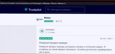 Отзывы из первых рук пользователей глобальной internet сети об условиях торгов организации Kiexo Com на информационном ресурсе trustpilot com