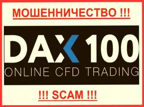 Dax 100 - МОШЕННИКИ