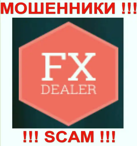 FxDealer - это МОШЕННИКИ !!! SCAM !!!