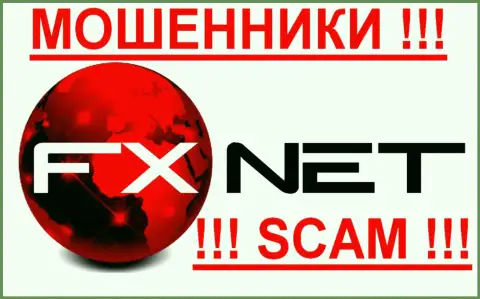 FxNet Trade - МОШЕННИКИ !!! SCAM!!!