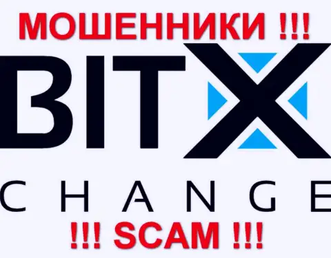 BitXChange - КУХНЯ НА ФОРЕКС !!! SCAM !!!