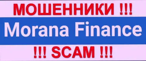Morana-Finance - это ШУЛЕРА !!! SCAM !!!