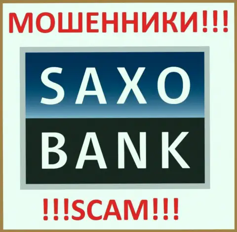 Саксо Банк - это FOREX КУХНЯ !!! SCAM !!!