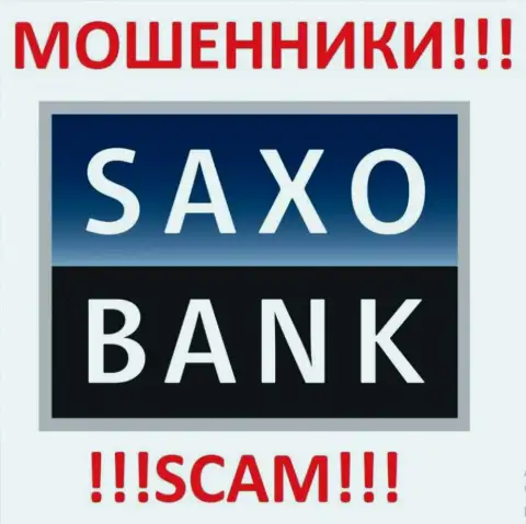 Саксо Банк - ЛОХОТРОНЩИКИ !!! SCAM !!!