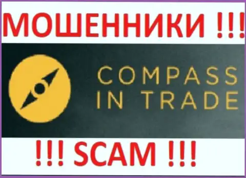 Compass Trading Group Limited - это ОБМАНЩИКИ !!! SCAM !!!