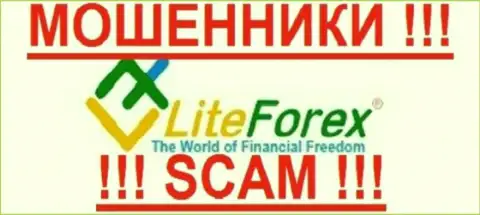 Ru LiteForex Com  - это ЖУЛИКИ !!! SCAM !!!