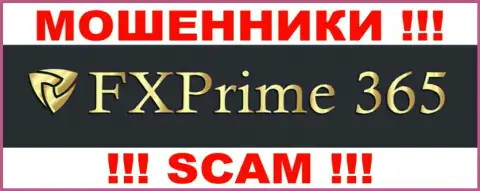 FX Prime 365 - это ШУЛЕРА !!! SCAM !!!
