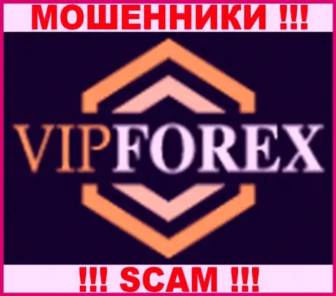 VIP Forex LTD - это МОШЕННИКИ !!! SCAM !!!