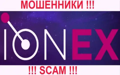 Ion-Ex - это МОШЕННИКИ !!! SCAM !!!