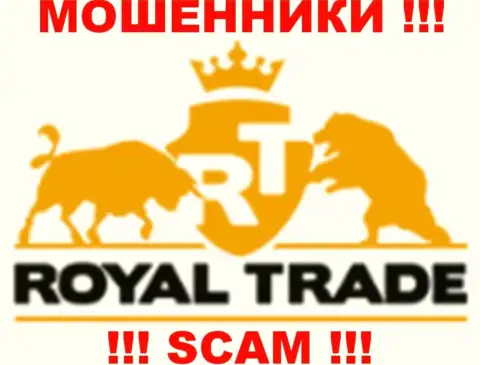Royal Trade - это АФЕРИСТЫ !!! SCAM !!!