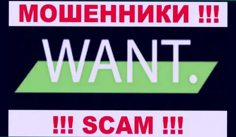 I-Want Trade - это МОШЕННИКИ !!! SCAM !!!