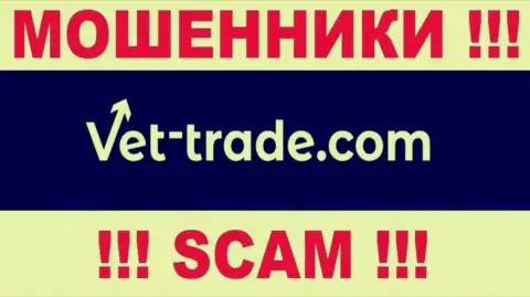 Vet-Trade Com это МАХИНАТОРЫ !!! SCAM !!!