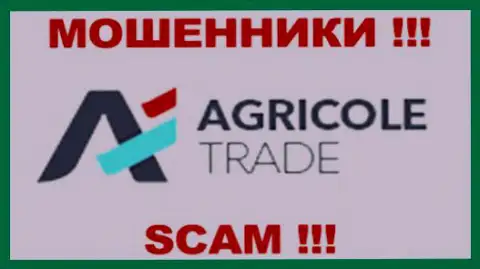 Agricole Trade - это МОШЕННИКИ !!! СКАМ !!!