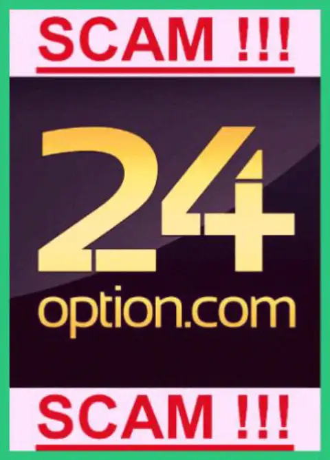 24 Option - это МОШЕННИКИ !!! SCAM !!!