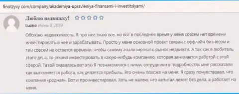 Сообщения о AcademyBusiness Ru на информационном сервисе FinOtzyvy Com