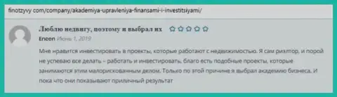 Еще высказывания на информационном портале finotzyvy com о консультационной организации ООО АУФИ