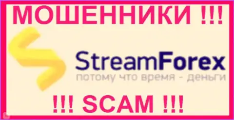 StreamCapital Group Ltd - это FOREX КУХНЯ !!! SCAM !!!