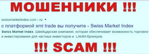 Axelrod Holding Limited - это ВОРЮГИ ! SCAM !