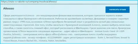 Материал о дилинговой компании AlTesso на сайте Otziv-O-Rabote Ru